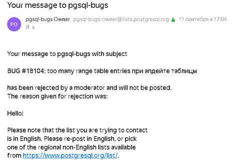 PostgreSQL. Too many range table entries. — Teletype