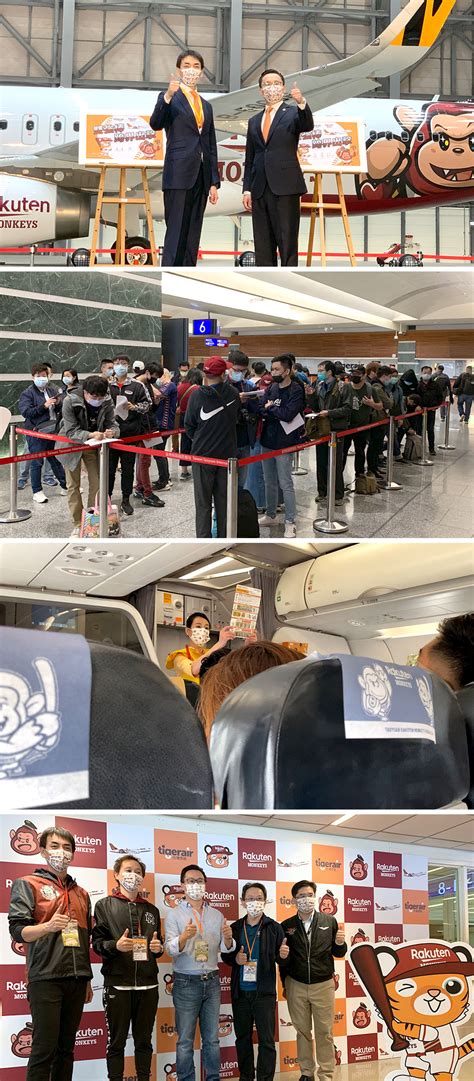 Rakuten Monkeys Launch Partnership with Tigerair Taiwan | Rakuten Group ...