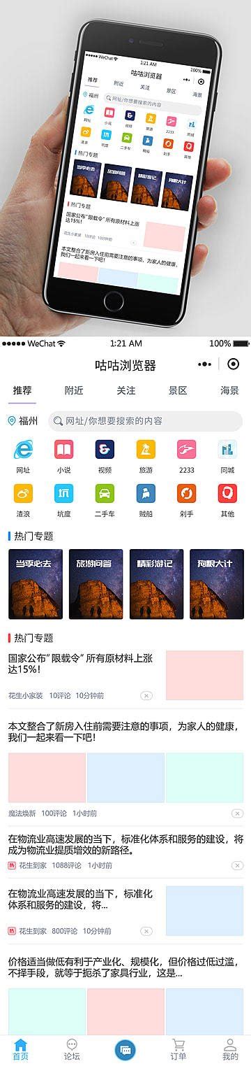 Image result for Android Menu Icon