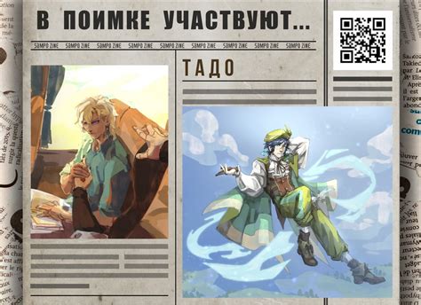 Tado | Просто ленивый художник рисующий чисто по приколу Коммишки ...