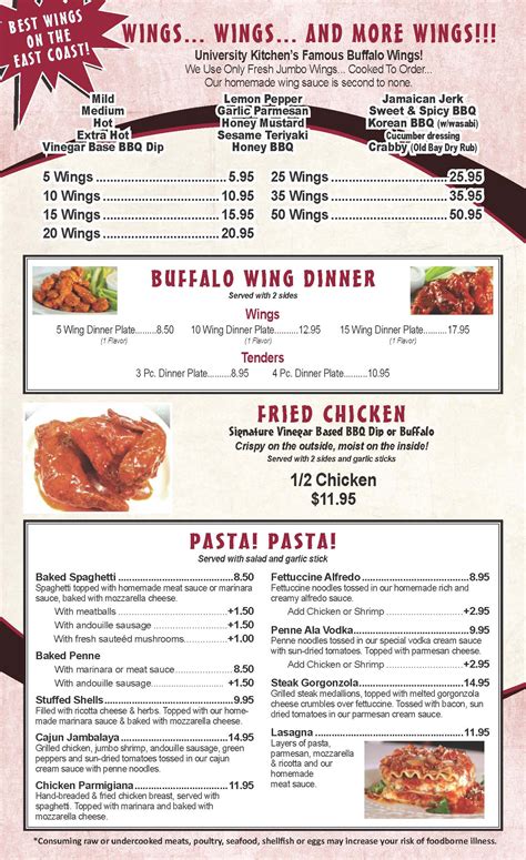 University Kitchen - High Point, NC - Menu