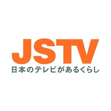 Pack JSTV, liste des chaines TV - Free TV