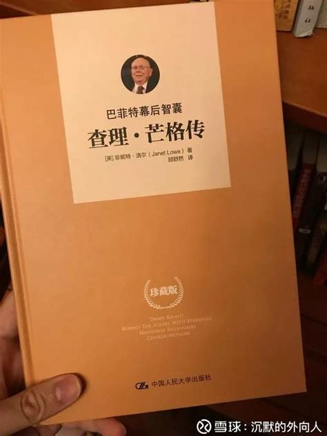 战略规划展未来 全员学习谋方略——记易天集团各分子公司员工学习集团2017年工作总结和2018年发展规划