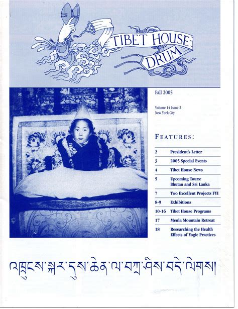 Volume 14 issue 2 by Tibet House US - Tibet House US | NYC - Official ...