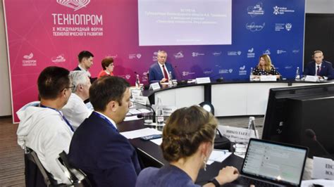 Когда состоится форум Технопром-2025 в Новосибирске - Новости ...
