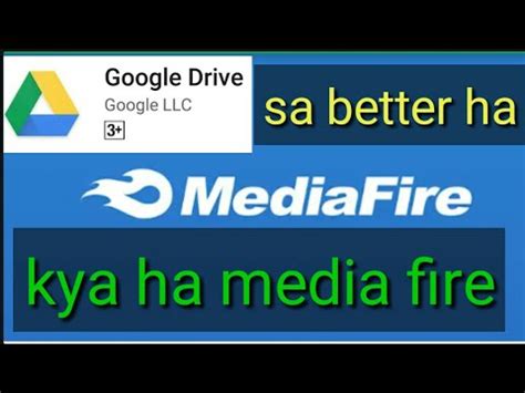 What is media fire||how to use media fire,how to use media fire,how to ...