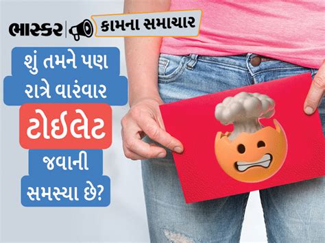 Frequent defecation at night is a symptom of a serious illness called ...