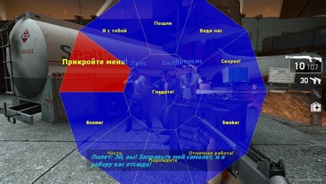 Image result for L4D2 Mod Menu