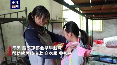 获央视点赞！衡阳县一女孩三年背同学上课：我就是她的“拐杖”_熊思琦_莎莎_生活