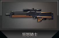 Walther WA2000 | Counter Strike Online Wiki | Fandom