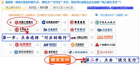 济宁银行官方下载-济宁银行 app 最新版本免费下载-应用宝官网