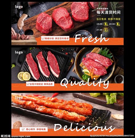 【标志/LOGO】生鲜牛肉品牌_xiaolu0621-站酷ZCOOL