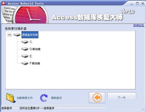 Excel+Access做数据分析和报表分析_码农杰森的博客-CSDN博客