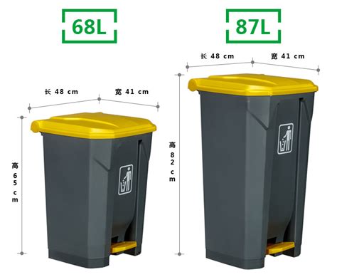 120L中间脚踩垃圾桶|塑料垃圾桶 - 重庆赛普实业