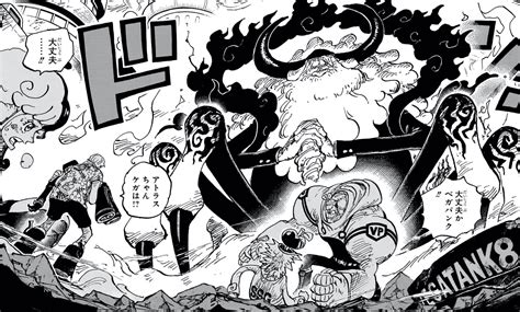 ONEPIECE 1094「“五老星”科学防衛武神ジェイガルシア・サターン聖」 | 我思う故に・・・新館我思う故に・・・新館