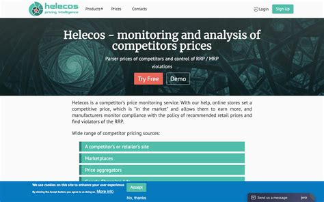 2025年电商领域15款最佳AI价格对比工具推荐