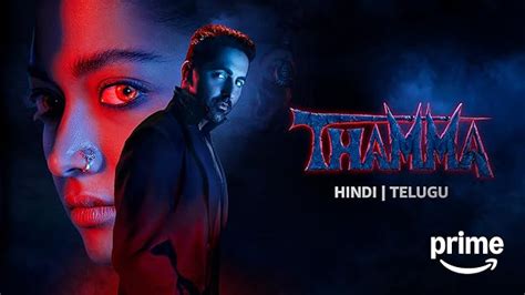 Prime Video: Aavesham