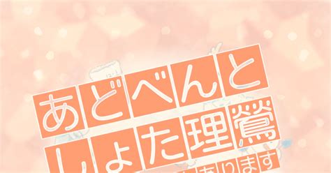 Image result for Scripted Notes