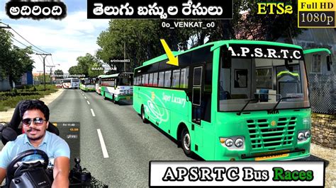 Image result for Bus Mod Ets2 APSRTC Bus Stand