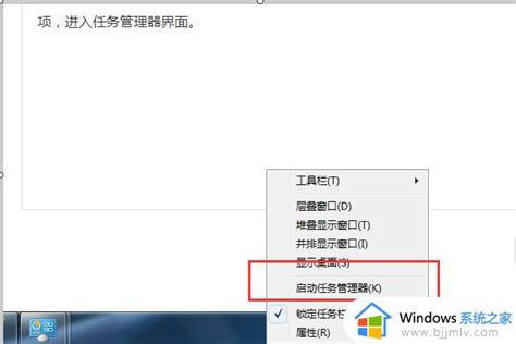 Win11资源管理器怎么重启？Win11重新运行资源管理器教程 - 系统之家