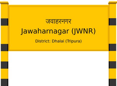 Jawaharnagar (JWNR) Railway Station: Station Code, Schedule & Train ...