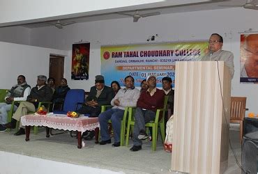 RAM TAHAL CHOUDHARY COLLEGE DARDAG,CHAKLA, ORMANJHI, RANCHI JHARKHAND ...
