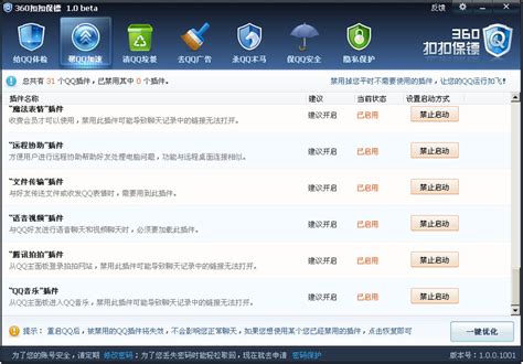 大量用户反馈腾讯 QQ 号被冻结：无法登录_凤凰网