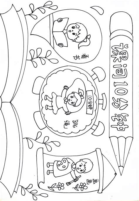 下课简笔画 的图像结果
