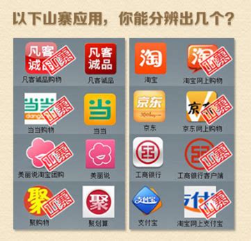 手机APP下载方式有几种？_广州市酷蜂教育科技有限公司-广州APP开发公司/APP开发定制服务商公司/ios/android/企业app/手机 ...