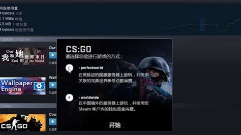 csgo如何进入国际服-百度经验