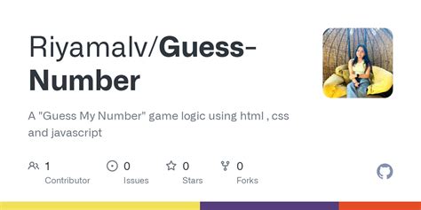 Guess My Number JavaScript 的图像结果