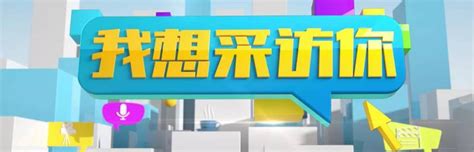 实习 | 上海电视台新媒体运营实习生招聘,尽快投递！_岗位_广播_smg
