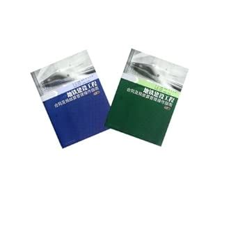 Amazon.in: Buy Guideline of Engineering Contract of Subway Construction ...