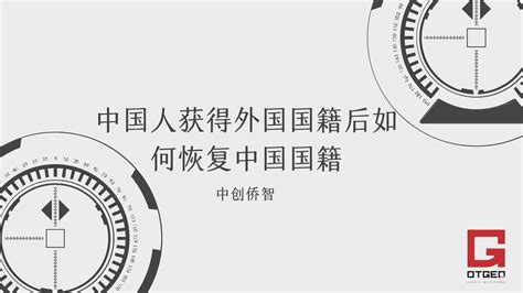 惊艳！中国新版外国人永居证“五星卡”发布！一人一号，终身不变！-环球中文网新闻