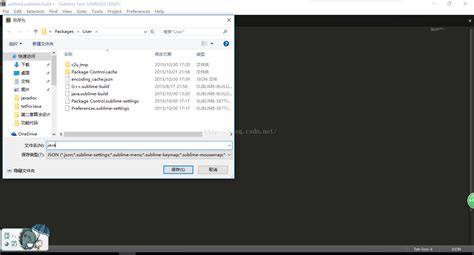 Create Java File in Sublime 的图像结果
