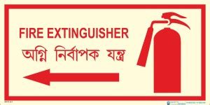 Safety World Fire Extinguisher - Left Side Direction, Fire Extinguisher ...