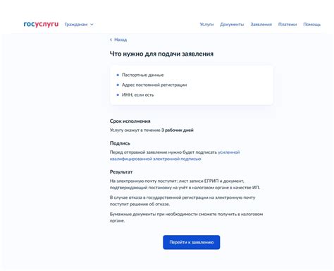 Как открыть ИП в 2025: пошаговая инструкция по регистрации и подготовке ...