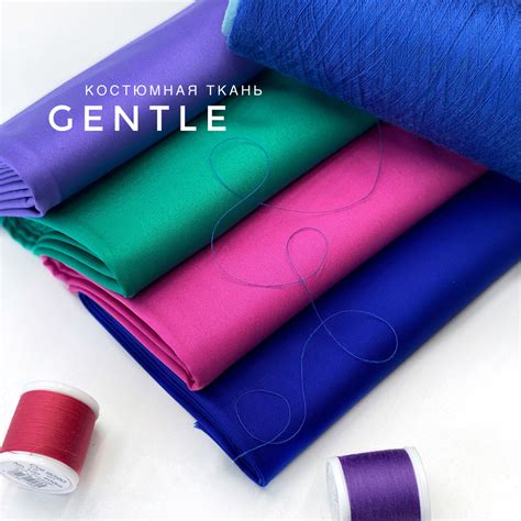 Купить Костюмная ткань GENTLE в интернет-магазине тканей RUNA TEX