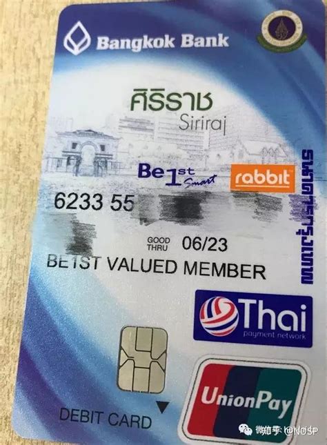 泰国银行卡开户攻略（收藏） - 知乎