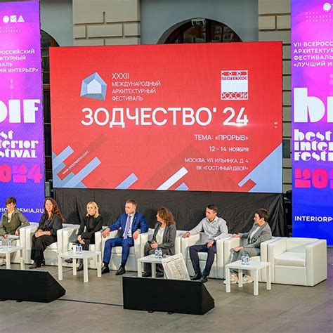 Зодчество 2024 | ГК «Уральский гранит»