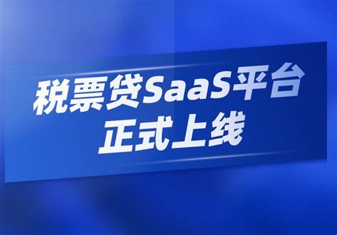 企业介绍-金融客户管理系统_助贷CRM系统_金融居间CRM管理系统-云舟云管家