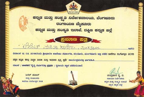 BENAKA team secured Second place in District level College Rangotsava ...