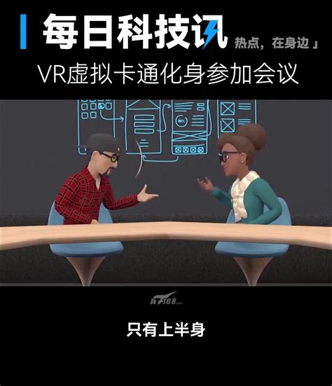 Vr卡通 的图像结果
