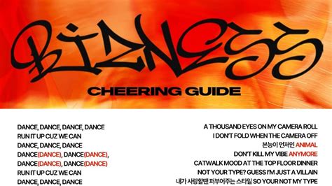 XLOV - BIZNESS CHEERING GUIDE 응원법