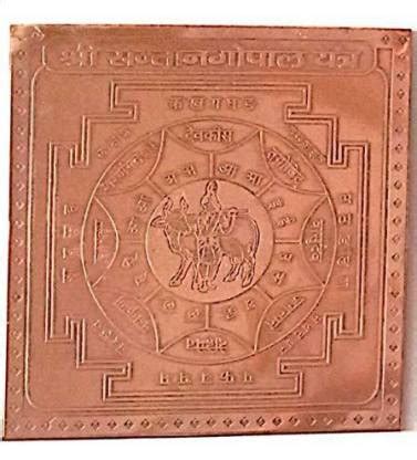 SHREENATHJI Shree Bal Gopal Puja Yantra in Copper Thick Gauge ...