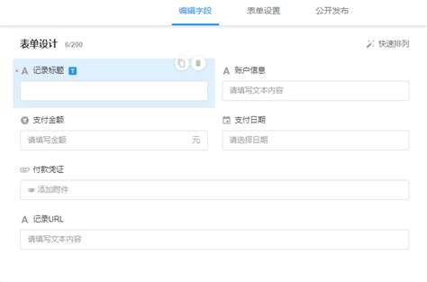 Open PBP File 的图像结果