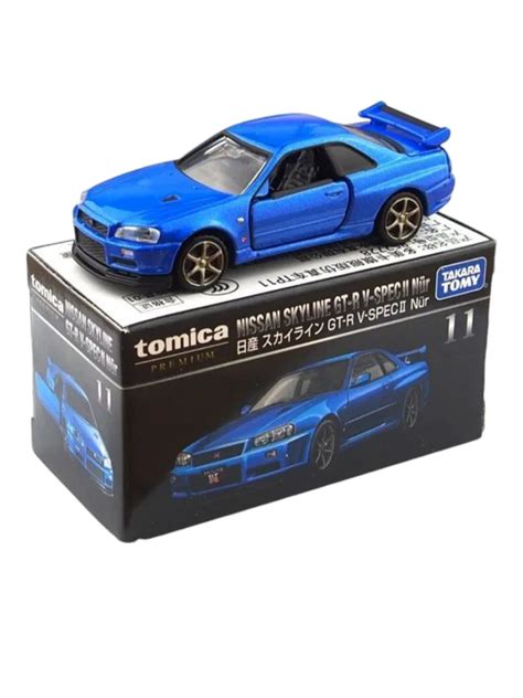 TOMICA – The Super Toys