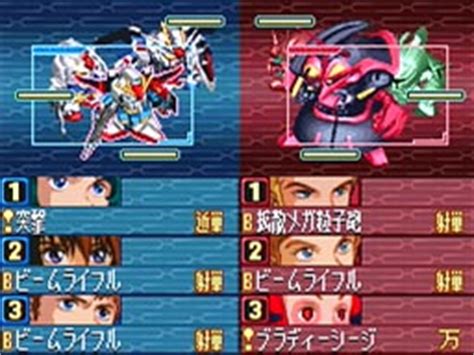 SD Gundam G Generation DS for Nintendo DS - Cheats, Codes, Guide ...