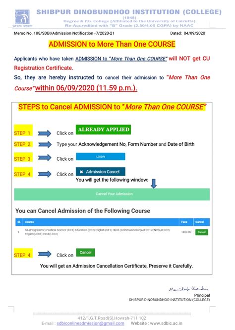 SHIBPUR DINOBUNDHOO INSTITUTION (COLLEGE)