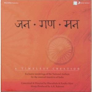 Jana Gana Mana A.R. Rahman Vinyl Standard Edition Price in India - Buy ...